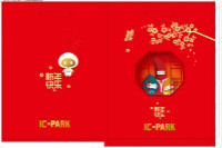 廣告春聯(lián)，春聯(lián)禮包